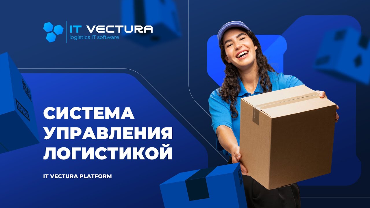 IT Vectura | Logistics IT software