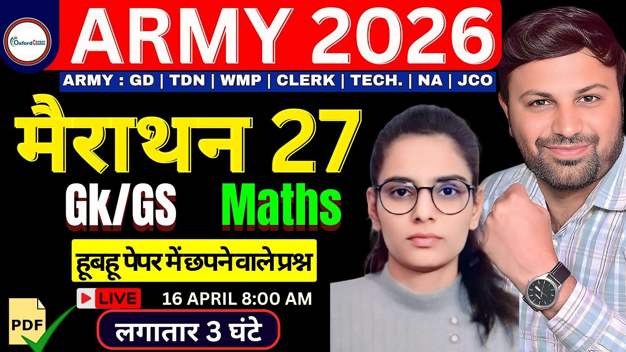 Army Agniveer 2026 | Army Agniveer GK & Maths marathon class 27 | Army 2026 Bharti | Army Live class