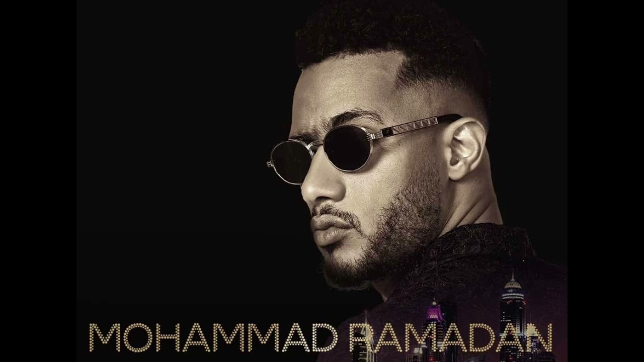 Mohamed Ramadan Rayheen Nesshar Bum Bum