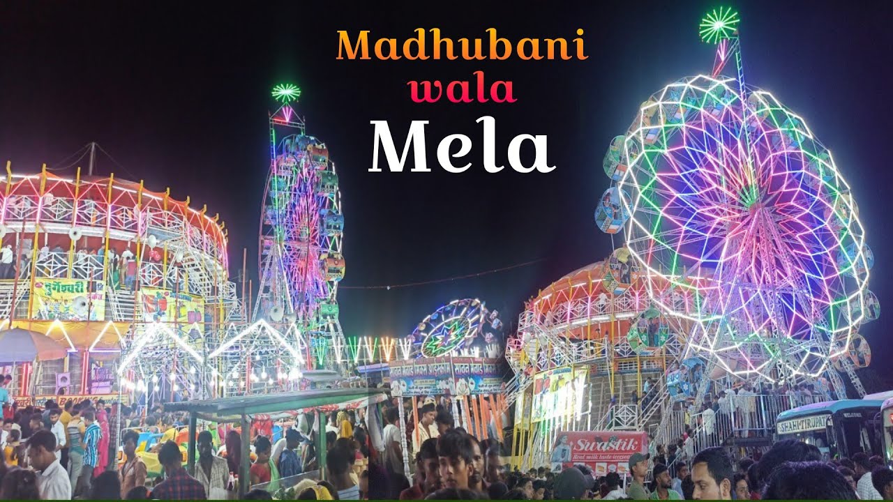 Most Popular Mela madhubani | बहुत ही सुंदर मेला का आयोजन किया गया है।