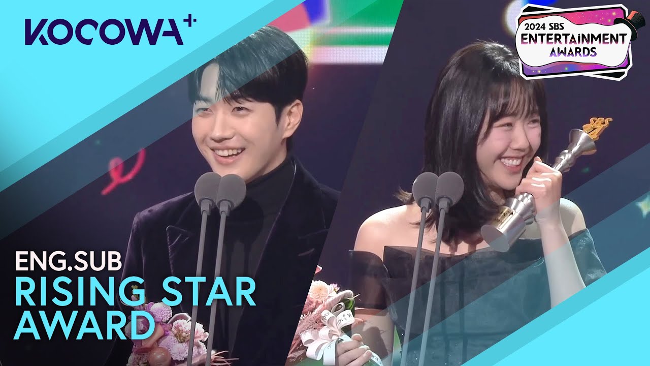 The Rising Star Winners Are Kang Hoon & Ji Ye Eun | 2024 SBS Entertainment Awards | KOCOWA+