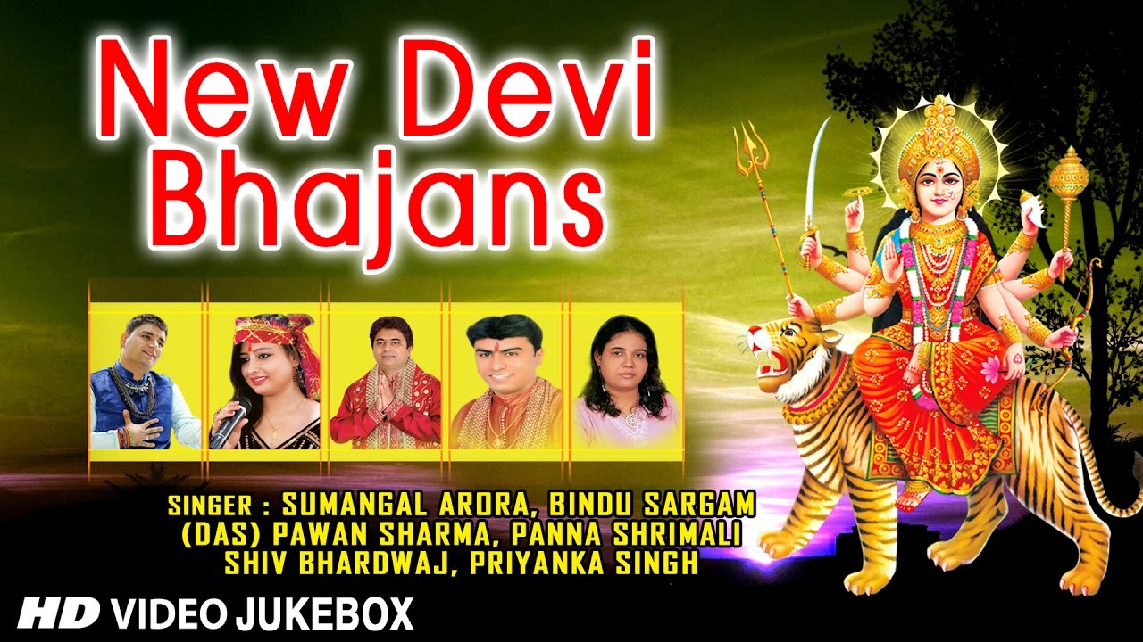 New Devi Bhajans HD Video Songs I Superhit Collection of New Devi Bhajans I Video Juke Box