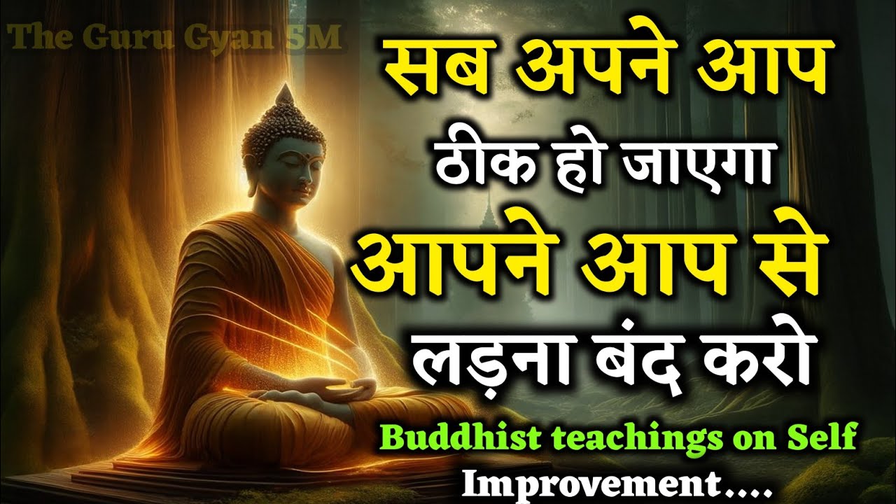 सोचना