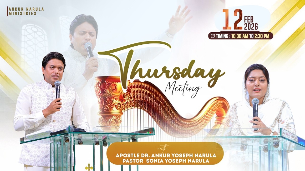 THURSDAY MEETING । 12-02-2026 #live |  @AnugrahTV ​