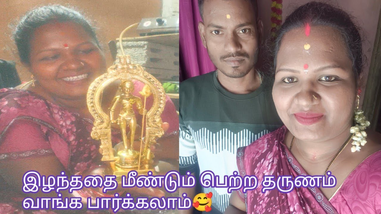 மாமா எனக்கு செய்த சப்ரைஸ் ஆன விஷயம் வாங்க பார்க்கலாம்🥰#odishavlog #video 