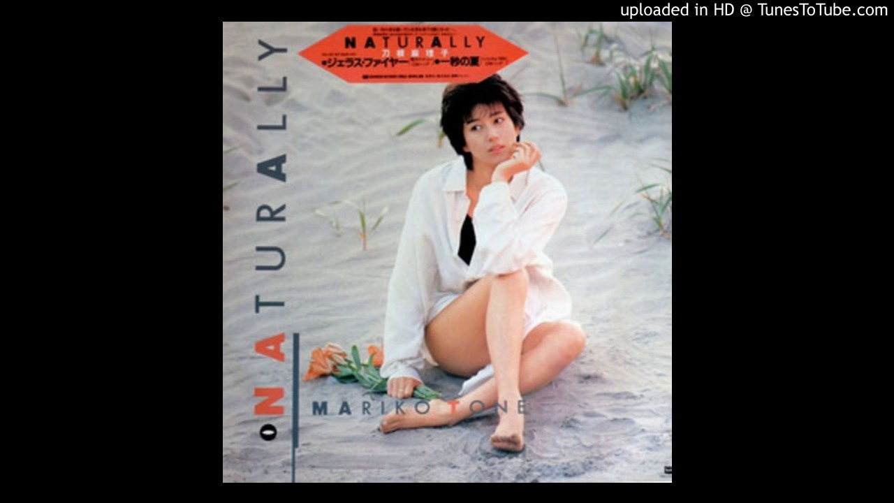 PRIVATE NUMBER - MARIKO TONE