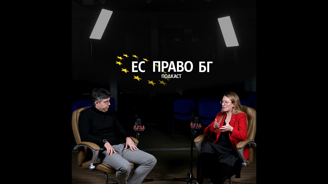 Цветелина Пенкова, ПЕС: Завръщането на ядрената енергетика в Европа е положителна посока за България