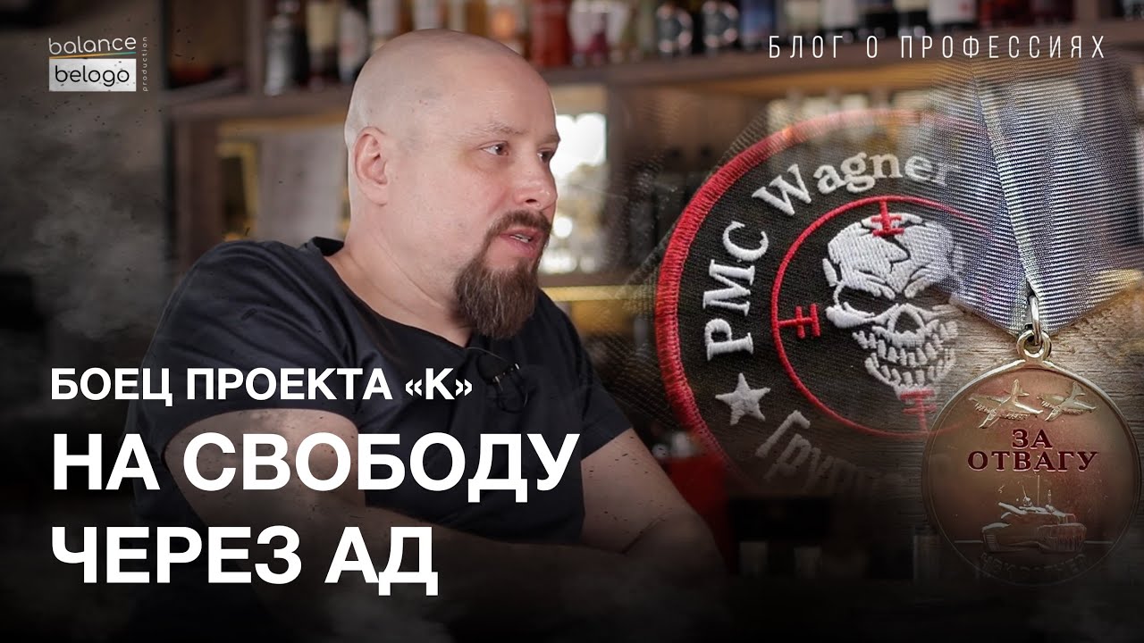 Выжил в Кременной и Соледаре. Фартовый | Блог о профессиях