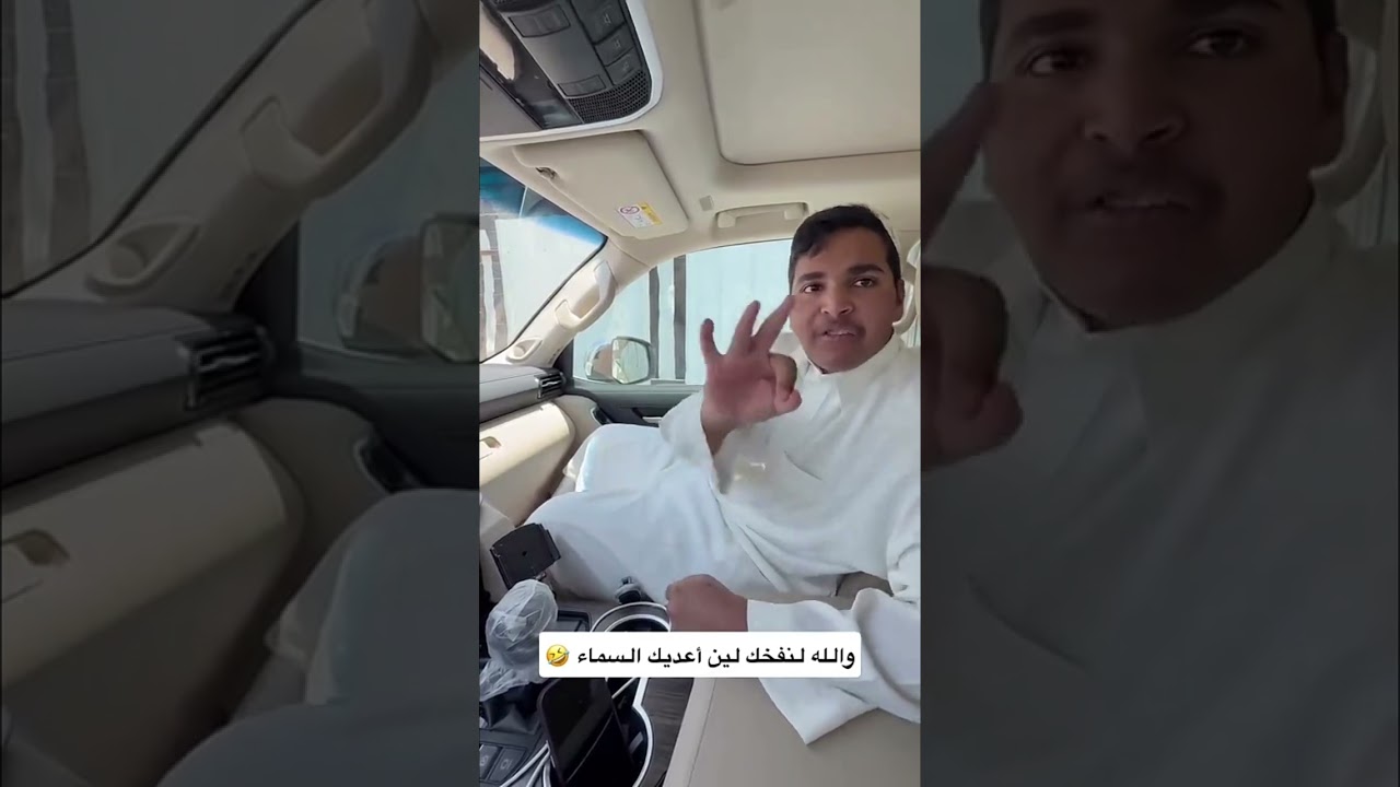 ماهو  مضعفك طلي 😂😂| غازي الذيابي 