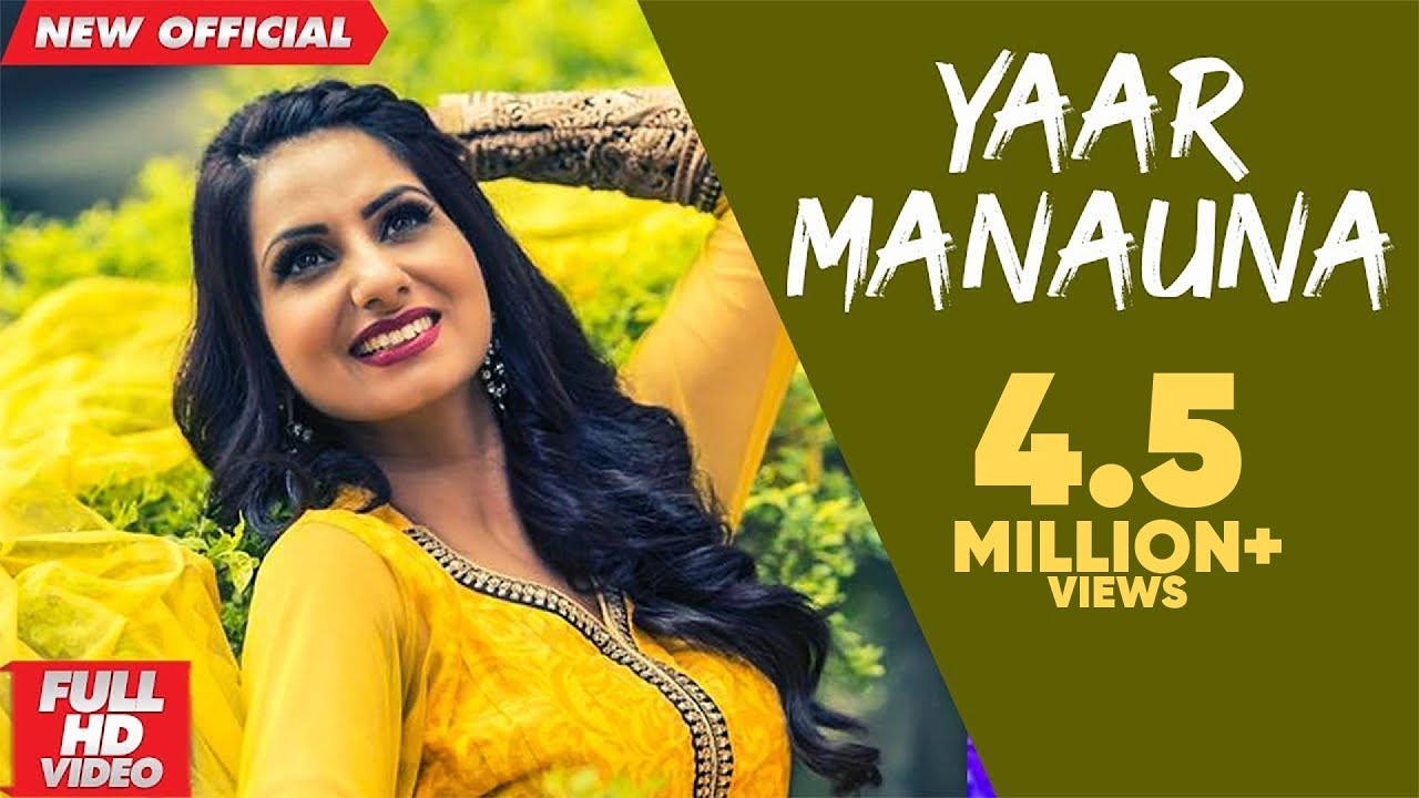 New Punjabi Songs 2012 | YAAR MANAUNA | DHARAMPREET & SUDESH KUMARI | Punjabi Songs 2012