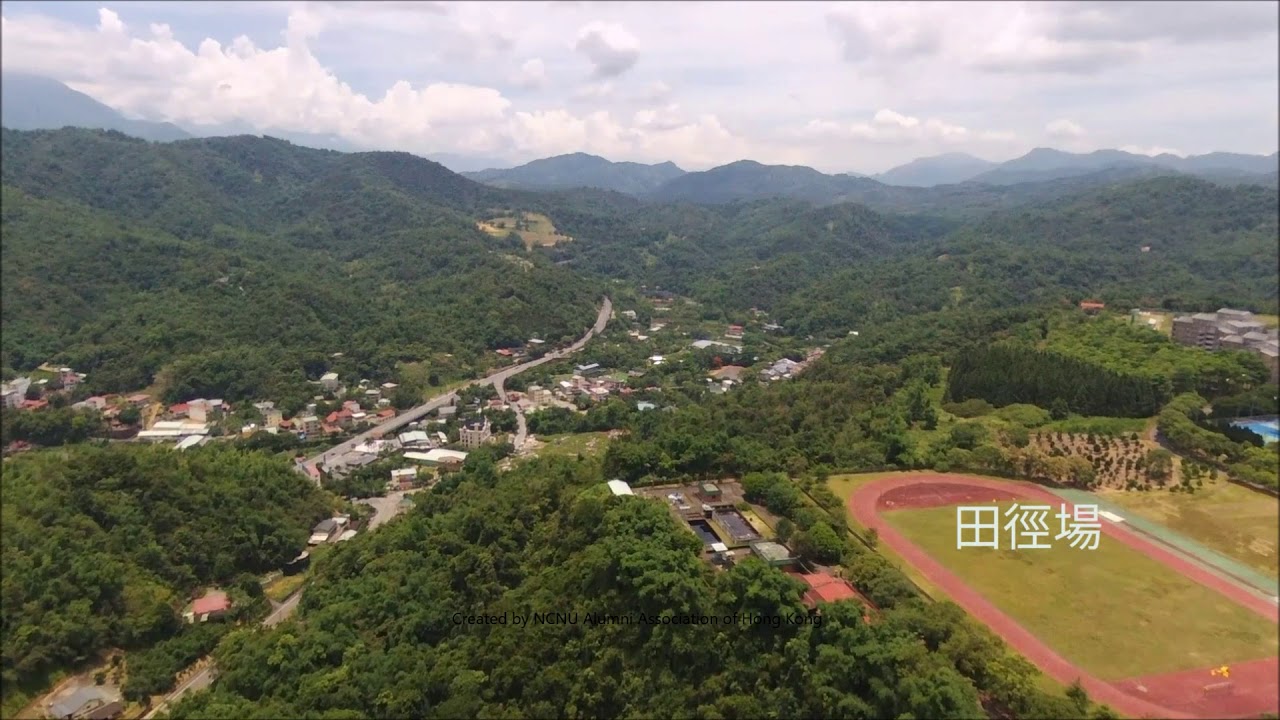 國立暨南國際大學空拍短片
