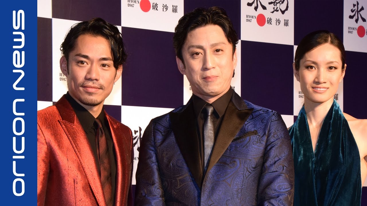 市川染五郎、高橋大輔・荒川静香らフィギュアスケーターと歌舞伎のコラボショー開催　アイスショー『氷艶 hyoen2017－破沙羅（バサラ）－』記者発表会