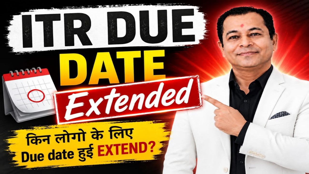 Which Taxpayers ITR Date Extended AY 2026 27 in Hindi | Income Tax Return News Today