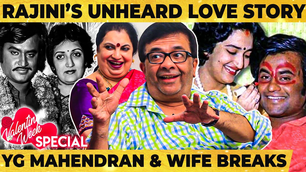 Rajinikanth-க்கு கல்யாணம் பண்ணி வச்சதே நாங்கதான்! - YG Mahendran & Sudha Reveals Unknown Stories