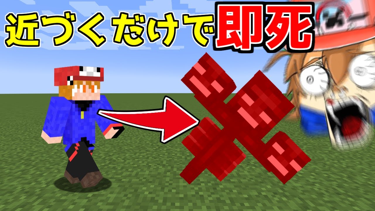 【マイクラ】「ベイビーモード」でハードコアサバイバルしてみたらヤバすぎたｗｗｗ【ゆっくり実況】【マインクラフト】【まいくら】