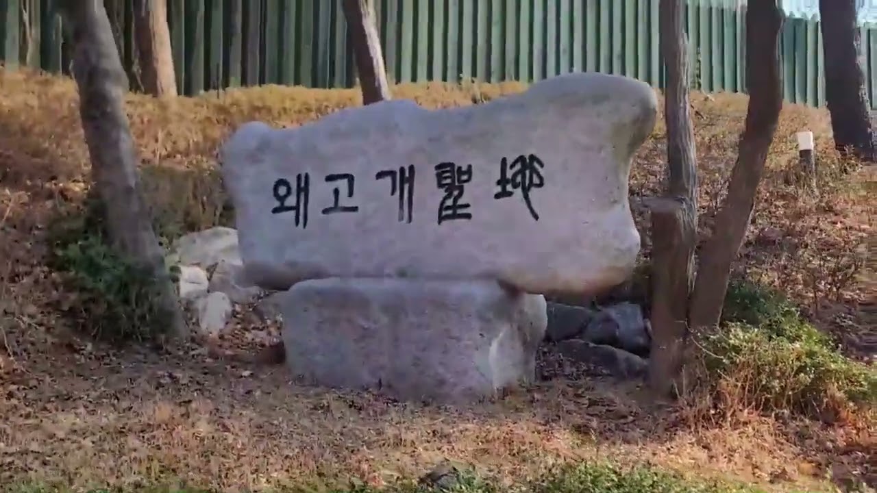 복음 환호송 