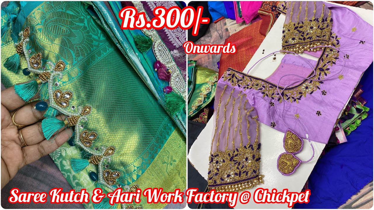 23 Year old trusted & Famous Shop @ Chickpet | #aariwork #sareekuchu #aari #wholesaleprice #cheapest