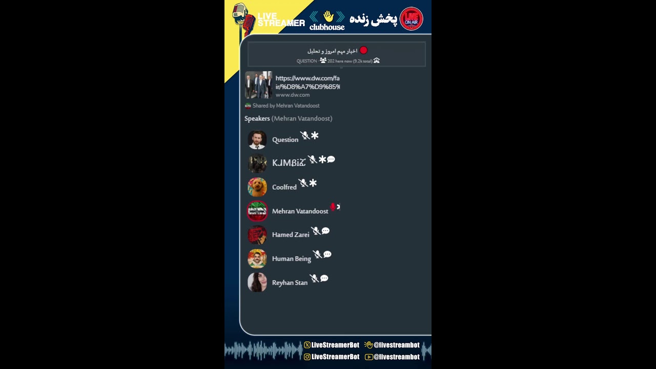 اخبار مهم امروز و تحلیل - الا اردبیلی، حامد زارعی، کوئسشن، کولفرد، هیومن بیئینگ - [Question]