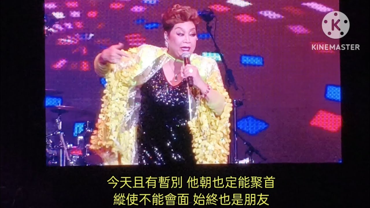 2025 马来西亚 云顶 香港著名艺人  肥妈 玛丽亚演唱会 嘉宾: 李丽霞 & 沈宗贤 Maria Cordero live concert in Genting Malaysia 21/1/25
