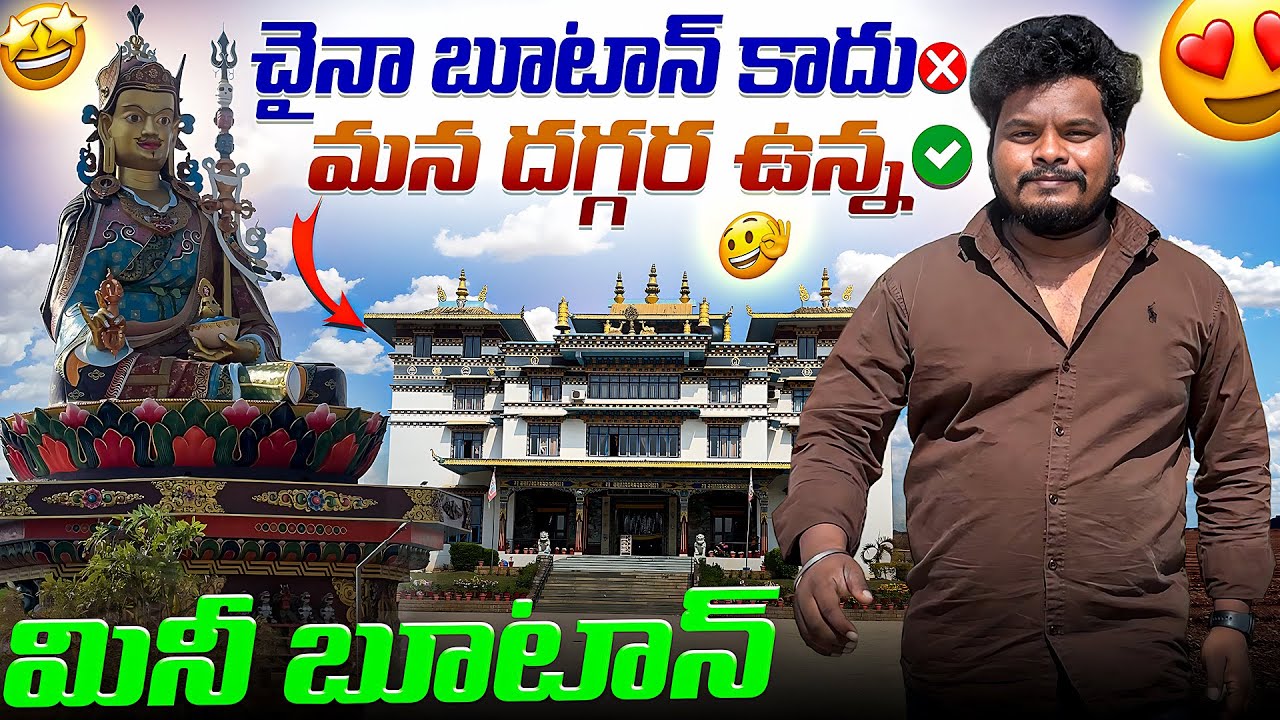 Mini Tibet of India 🏔️ | Chandragiri Tibetan Village Full Tour Telugu