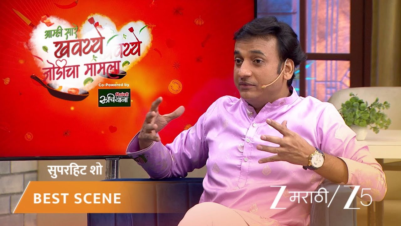 AAMHI SAARE KHAVAYYE | अभिनेत्रीला आवडतो वडापाव!