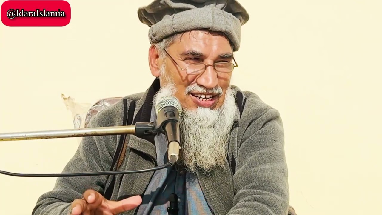 Molana Bashir Ahmad | @idaraislamia