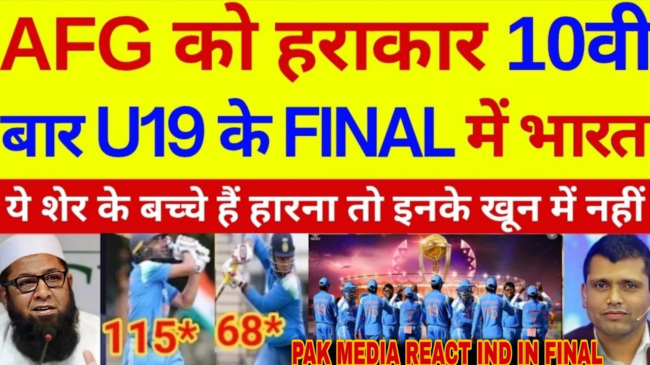 Pak Media Shocked On IND U19 Beat AFG U19 & Reached Final In U19 WC 2026 - IND vs AFG U19 Highlights