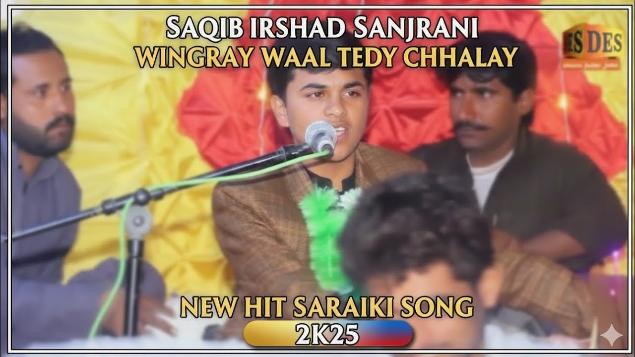 Wingray Waal Tedy Chhalay Chhalay by Saqib Irshad Sanjrani New Hit Saraiki Song 2k25