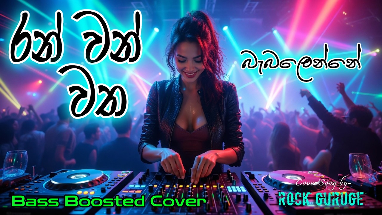 Ranwan Watha Babalenne | රන්වන් වත බැබලෙන්නේ | EDM Cover | Rock Guruge