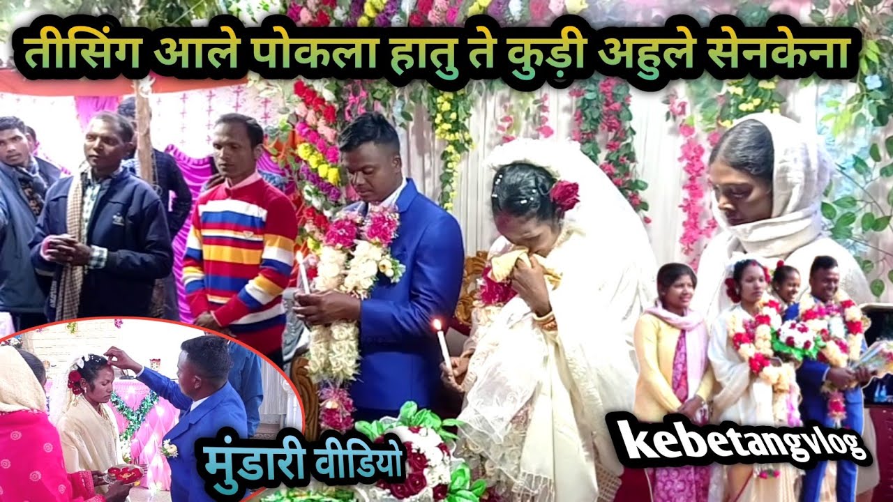 तीसिंग आले पोकला हातु ते कुड़ी अहुले सेन केना // भेंट इम्तांग बेसे राअः केदा 😭😭 #kebetangvlog 