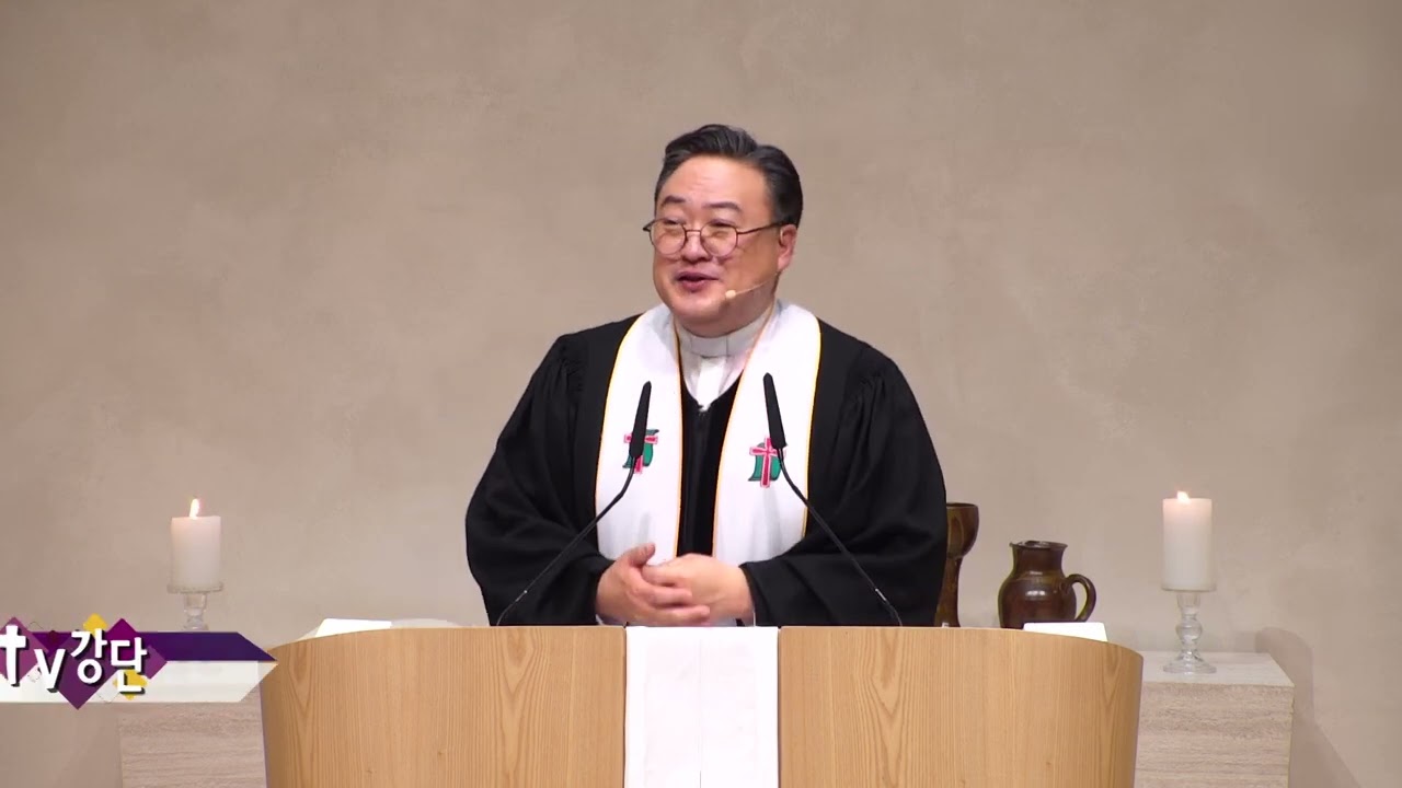 하늘빛광성교회 박경수목사(CBS TV강단 264회) - 그 사랑 안에 거할 때