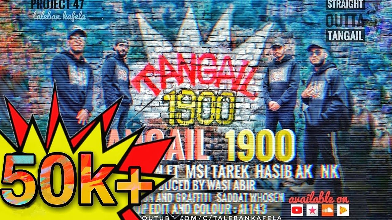TANGAIL 1900 - SHOVON FT MSI TAREK HASIB AK & NK || TALEBAN KAFELA || PROJECT 47|| OFFICIAL 4K VIDEO