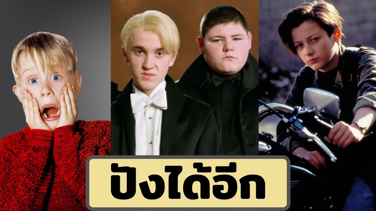 ย้อนดูดาราที่เคยดังแบบสุดขีด ก่อนชีวิตพลิกผัน