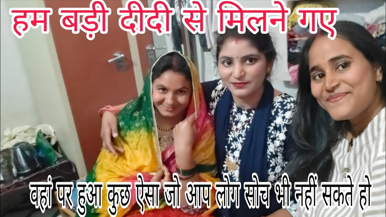 वहां पर हुआ कुछ ऐसा जो आप लोग सोच भी नहीं सकते anshika official 339 👍