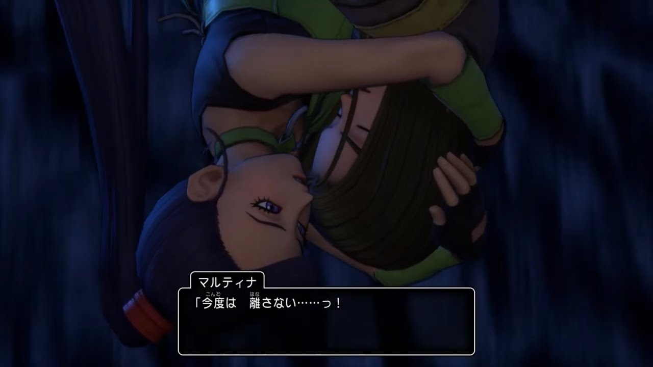ドラクエ11　part5