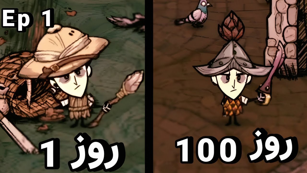 من صد روز داخل دونت استارو هملت زنده موندم پارت ۱ i survive 100 day in dst hamlet 