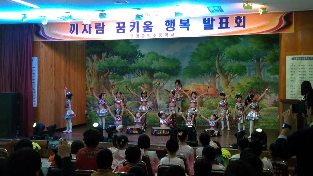 2014.11.5일 포항중앙초등학교학예회 유치원  중앙 유치원