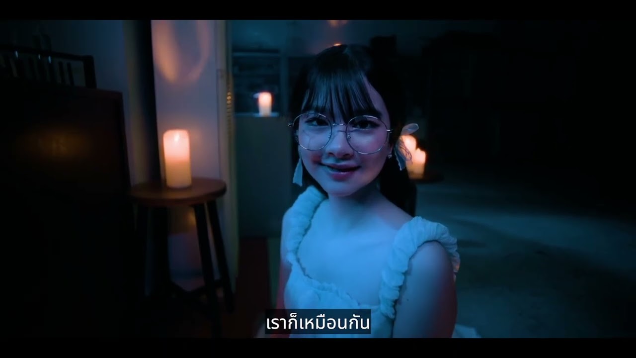 Love Love Mystery Club วุ้น Good END