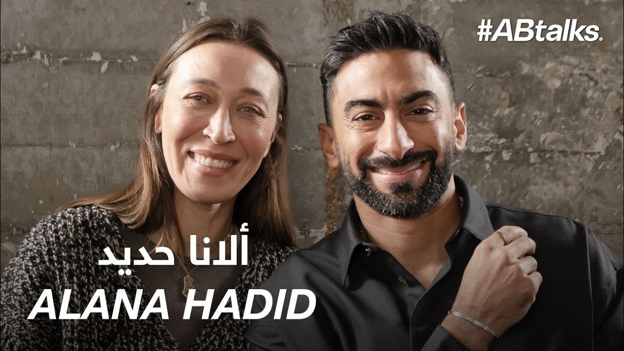 #ABtalks with Alana Hadid | Chapter 216 | ألانا حديد