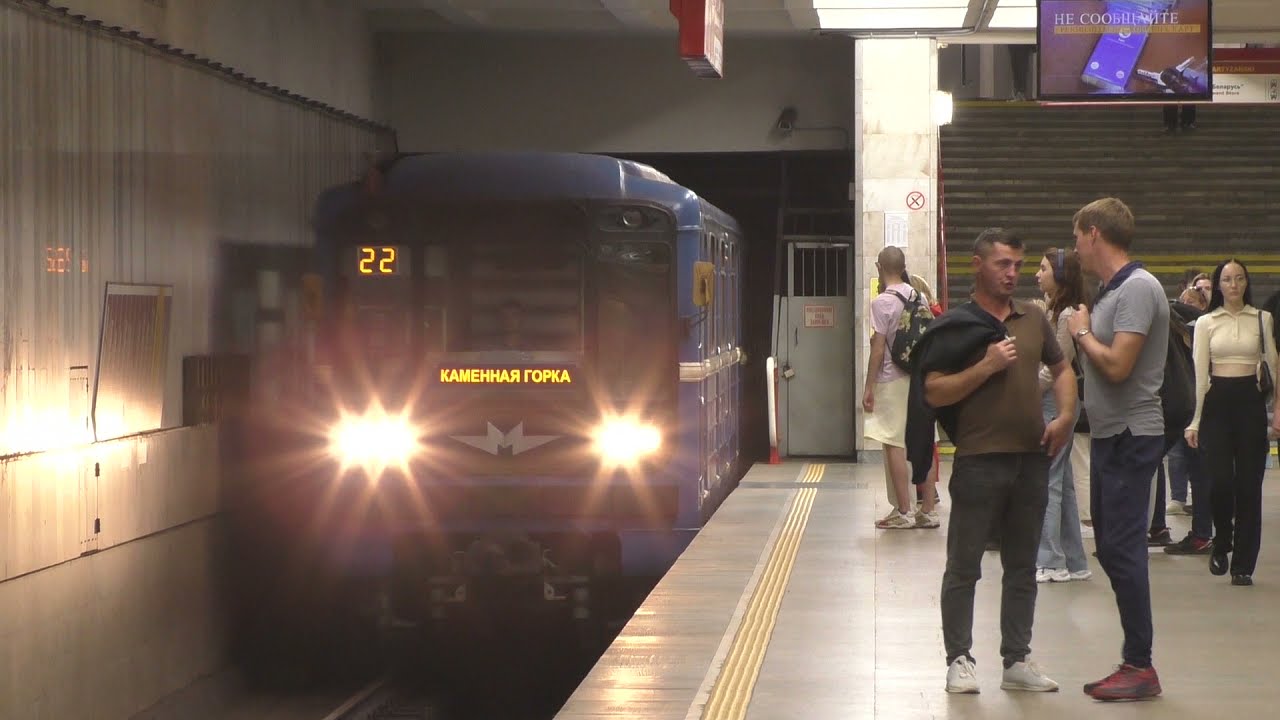 Электропоезд 81-717/714(ММЗ) 