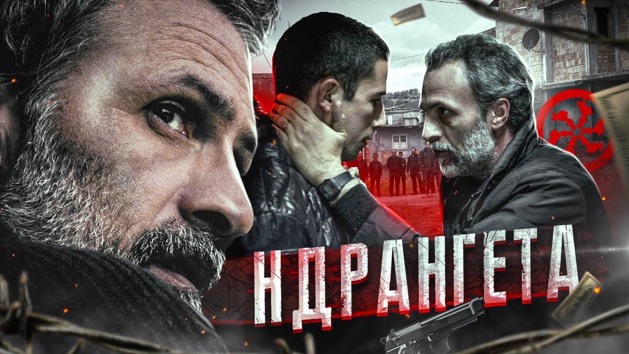 Ндрангета: что из себя представляет самая могущественная мафиозная организация Италии