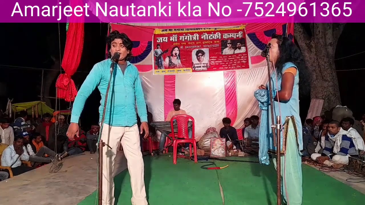 Nautanki dagabaaz beta.(part - 6)