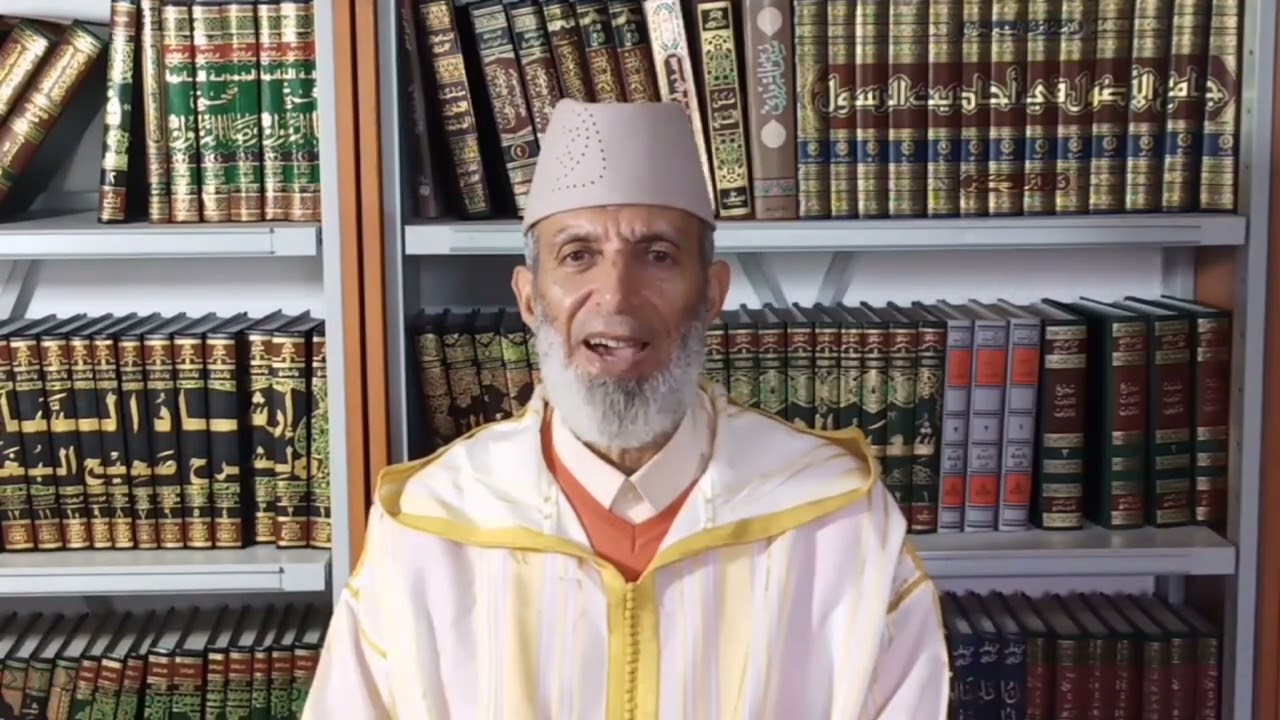سلسلة شرح منظومة ابن عاشر 7 /لفضيلة الأستاذ سعيد أقنيص.