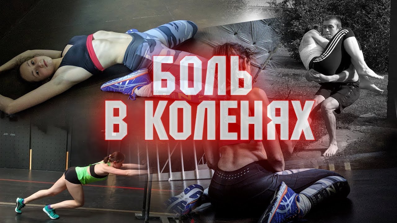 БОЛЯТ КОЛЕНИ, НЕ МОГ ХОДИТЬ. Александр Капралов - Альтернативные тренировки СИЛАЧЕЙ СТАРОЙ ШКОЛЫ