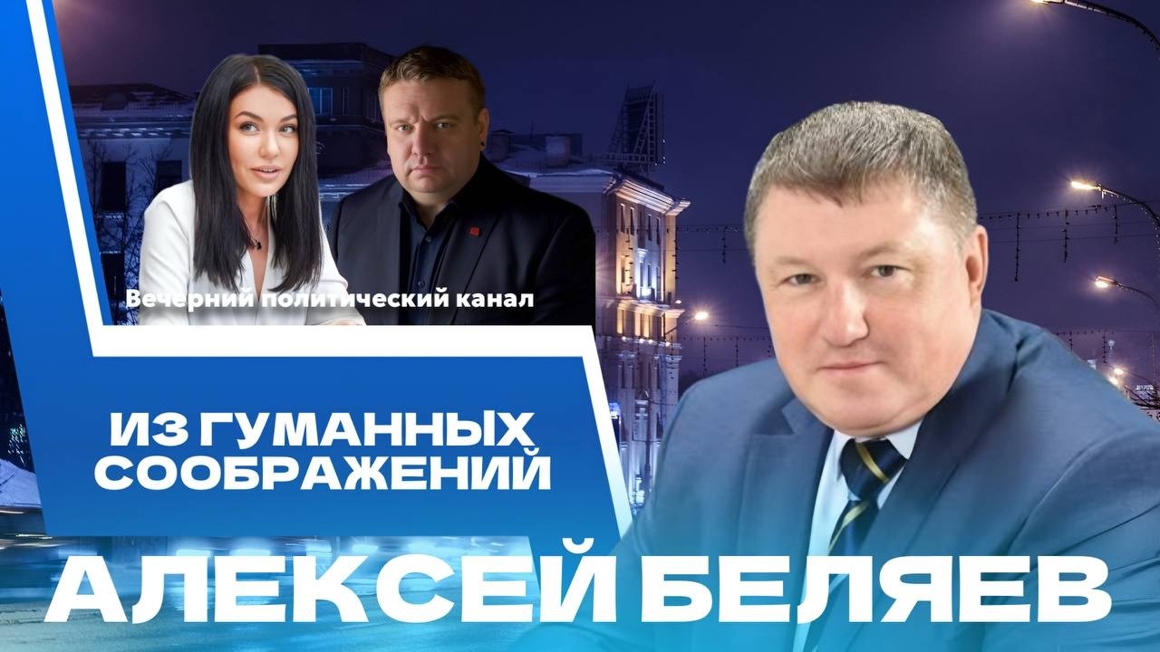 ⚡️ Кому Президент спас жизнь, подготовка к ВГС и что с участием Беларуси в Совете мира