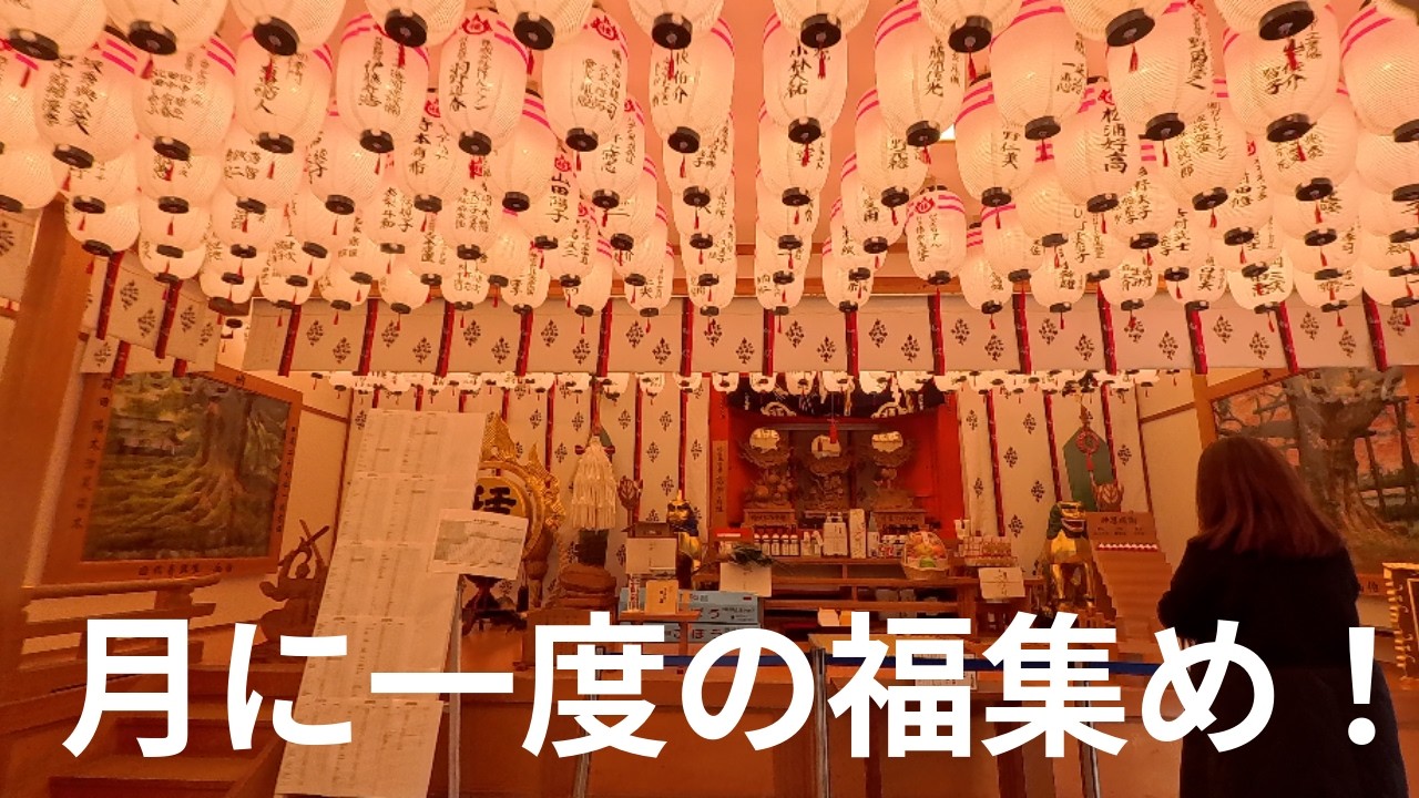 住吉大社の初辰まいりをさんぽしてみた　2026年2月