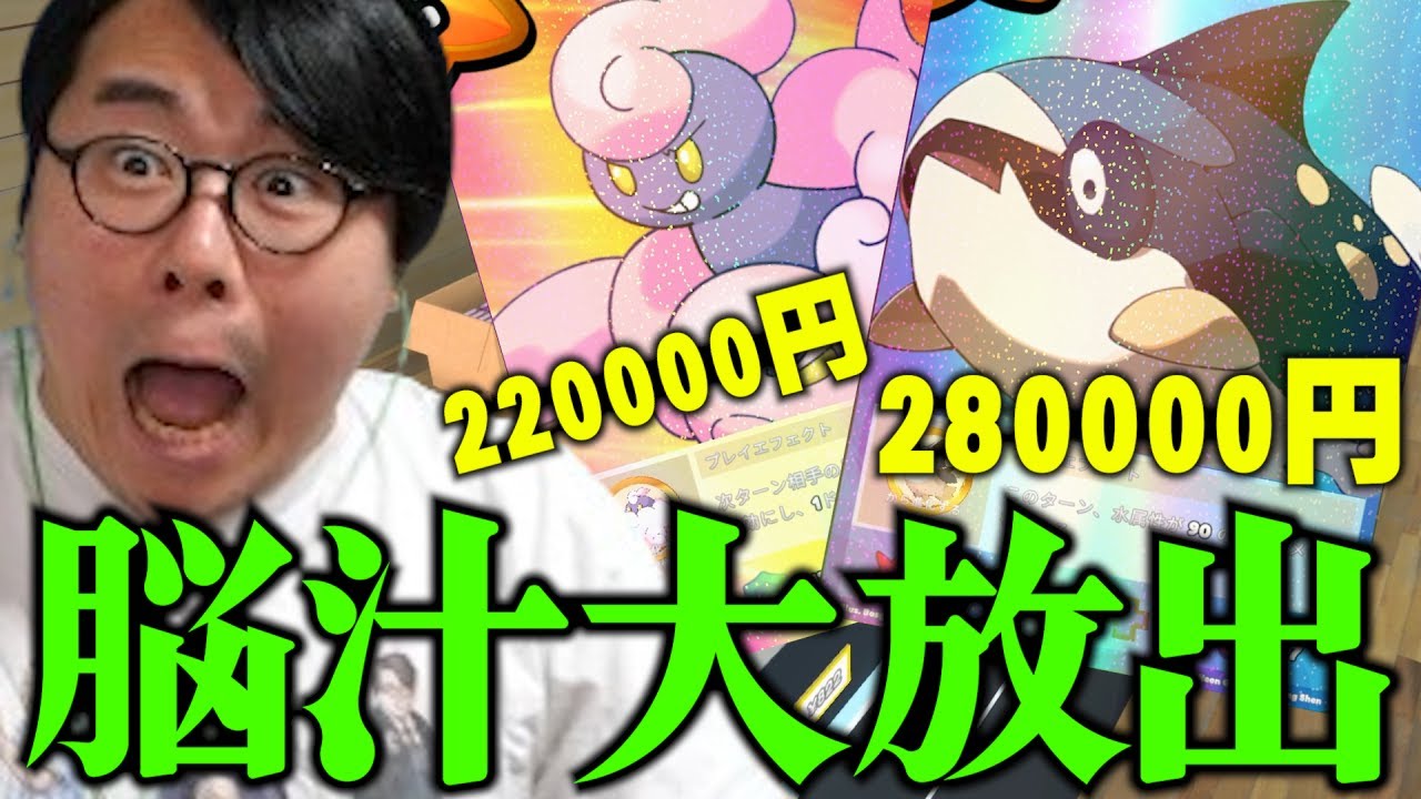 【Card Shop Simulator】架空のカードパックを開けて喜ぶアラサー男【ダイジェスト】