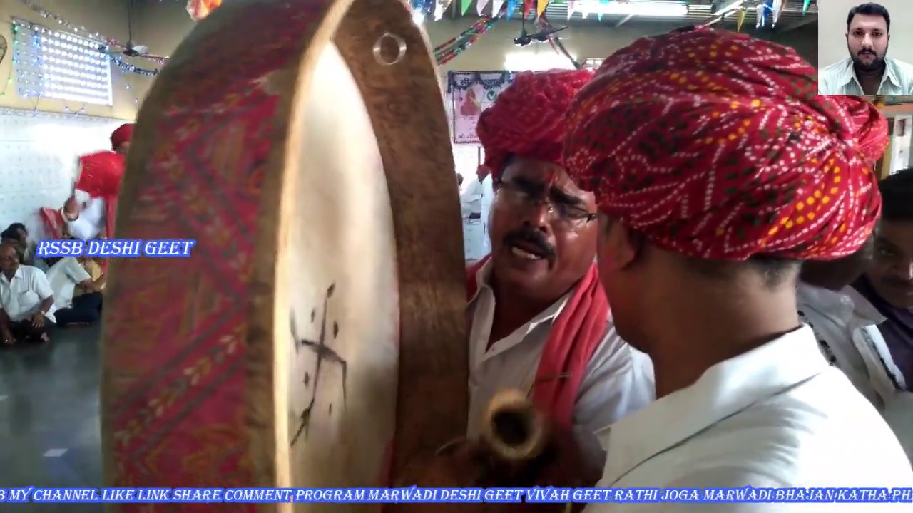 गैर दार  गागरो फागण देशी गीत होली //gear dar gagro fagan Chang deshi