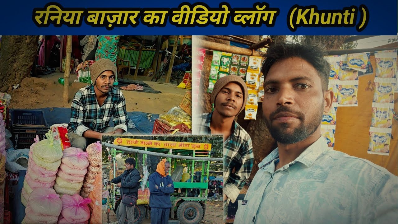 Rania bazaar ka video vlog !! बलराम कुमार व्लॉग !! #Balramkumarvlog #vlogging 