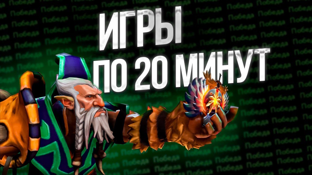 СПИДРАН ПО ДОТЕ НА 8000 ММР